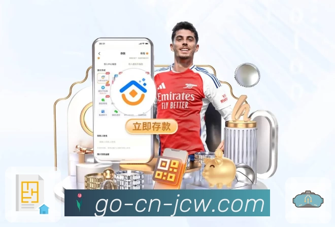 中国竞彩网App预览